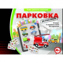 Игровые карты "Парковка. Для профессионалов" - «globural.ru» - Ангарск