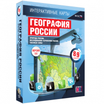 Интерактивные карты. География России 8 – 9 классы. Природа России. Исследование территории России. Часовые пояса - «globural.ru» - Ангарск