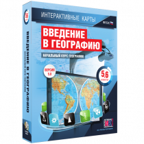 Интерактивные карты. Начальный курс географии. 5–6 классы. - «globural.ru» - Ангарск