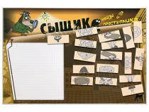 Учебно-развивающий комплект "Сыщик" - «globural.ru» - Ангарск