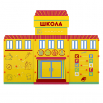 Учебно-игровой макет "Школа" мобильный - «globural.ru» - Ангарск