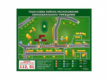 Панно магнитно-маркерное "План-схема района расположения образовательной организации" - «globural.ru» - Ангарск