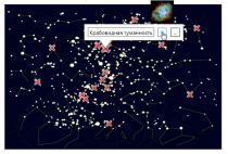 Электронная лицензия ОС3 Астро IQ 2.0 - «globural.ru» - Ангарск