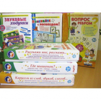 Набор "Чемоданчик логопеда" (набор № 2) - «globural.ru» - Ангарск