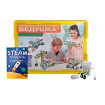 Набор для занятий робототехникой Ведушка с пластиковым боксом для хранения, мотором, зарядным устройством, аккумуляторами и запасным набором деталей - «globural.ru» - Ангарск