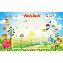 Стенд "Сказка" - «globural.ru» - Ангарск