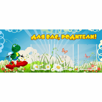 Стенд "Для вас родители!" №10 - «globural.ru» - Ангарск