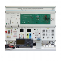 Учебный комплект лабораторного оборудования «Преобразовательная техника» - «globural.ru» - Ангарск