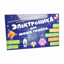 Игровой комплекс "Электроника для юных гениев" - «globural.ru» - Ангарск