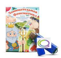 Игры для развития фонематического слуха и звуко-буквенного анализа "Занимательная фонематика" (на USB - носителе) - «globural.ru» - Ангарск