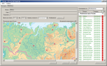 ОС3 Гео IQ 2.0 - «globural.ru» - Ангарск