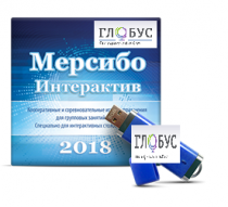 Программно-дидактический комплекс "Мерсибо Интерактив" для сенсорных панелей (USB) - «globural.ru» - Ангарск