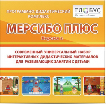 Программный комплекс "Мерсибо плюс" (USB носителе, версия 2) - «globural.ru» - Ангарск