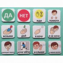 Набор карточек "Первый" - «globural.ru» - Ангарск
