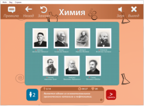 ОС3 Хим IQ 2.0. - «globural.ru» - Ангарск