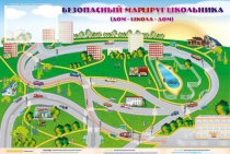 Доска магнитно-маркерная "Безопасный маршрут школьника (дом-школа-дом)" + комплект тематических магнитов - «globural.ru» - Ангарск