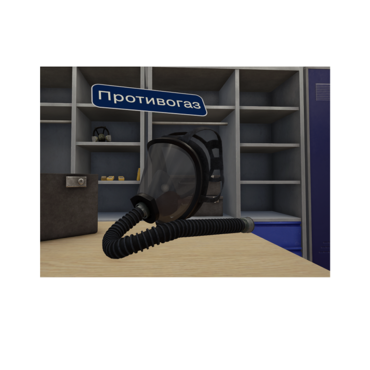 VR-тренажер для колледжей и вузов. "ОТиПБ и пожарная безопасность. Газоопасные работы" - «globural.ru» - Ангарск