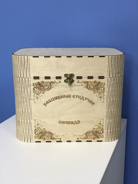 Сундук детского психолога - «globural.ru» - Ангарск