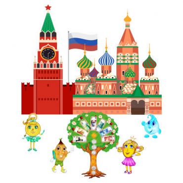 Программа финансово-патриотического воспитания "Россия: Баланс ценностей" - «globural.ru» - Ангарск