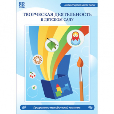 Творческая деятельность в детском саду. Интерактивная развивающая конструкторская среда - «globural.ru» - Ангарск