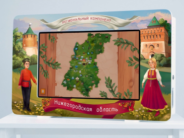 Региональный компонент «Нижегородская область» 25' - «globural.ru» - Ангарск