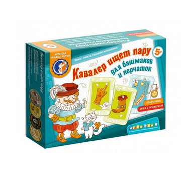 Настольная игра "Кавалер ищет пару" - «globural.ru» - Ангарск