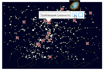 Электронная лицензия ОС3 Астро IQ 2.0 - «globural.ru» - Ангарск