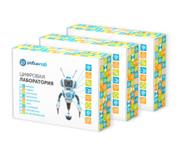 Цифровая лаборатория РобикЛаб по Физике Базовая - «globural.ru» - Ангарск