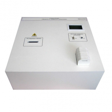 Лабораторный стенд «Защита от лазерного излучения» - «globural.ru» - Ангарск