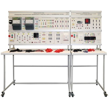 Лабораторный стенд «Измерение электрических параметров и энергии в одно- и трехфазных сетях» - «globural.ru» - Ангарск