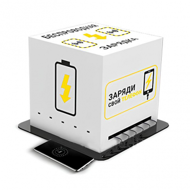 Зарядная станция Energy 1 - «globural.ru» - Ангарск