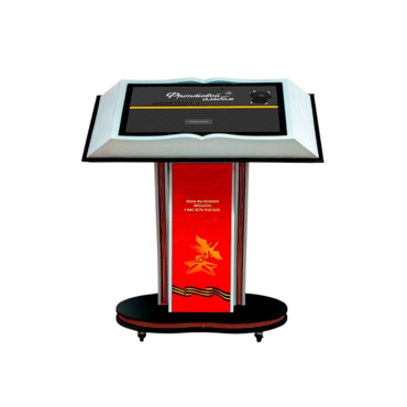 Интерактивная книга на стойке «Книга памяти» 32" - «globural.ru» - Ангарск