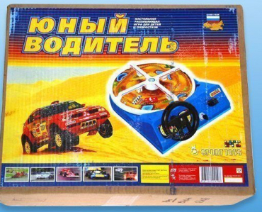 Настольная игра "Юный водитель" - «globural.ru» - Ангарск