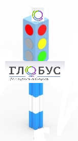 Игровой элемент "Светофор" стационарный - «globural.ru» - Ангарск